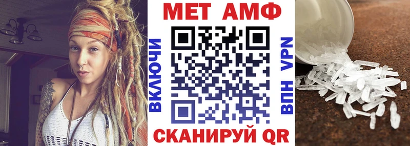 где найти   Дедовск  АМФ VHQ 