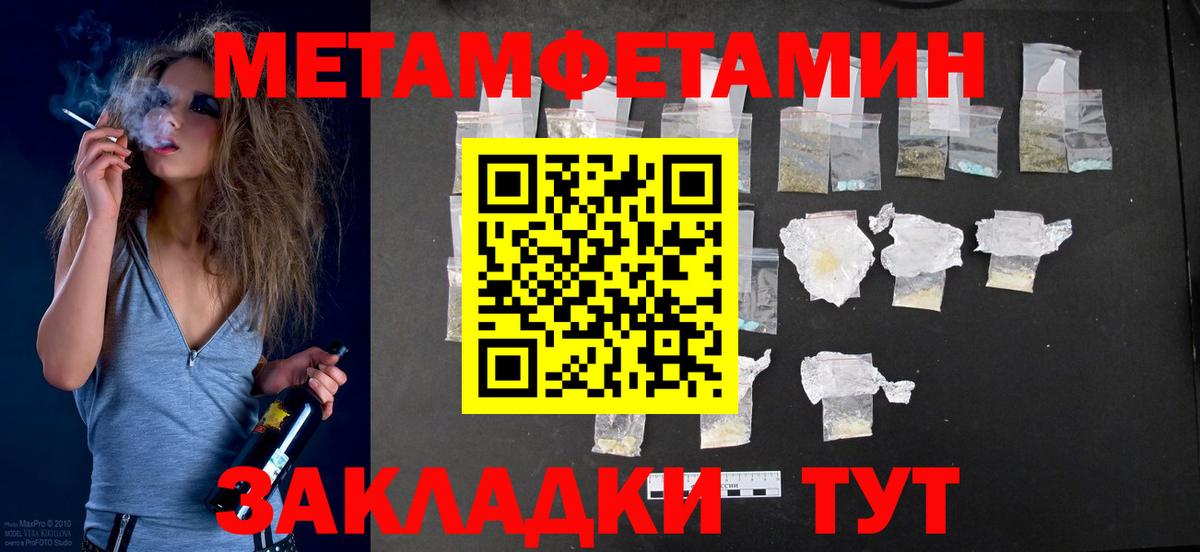 Amphetamine 97% Дедовск