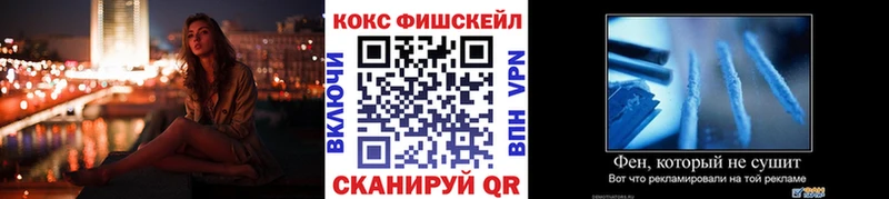 где можно купить Дедовск Кокаин VHQ