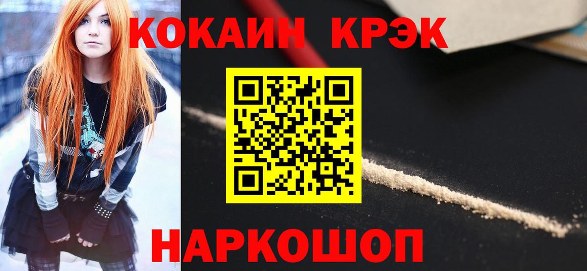 Дедовск  Кокаин 98%  COCAIN 97%  Вход с VPN 