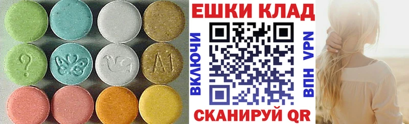 ЭКСТАЗИ таблы  Дедовск 