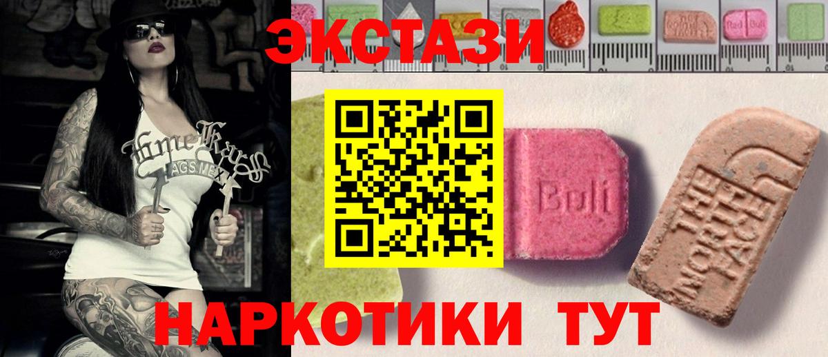 ЭКСТАЗИ louis Vuitton Дедовск