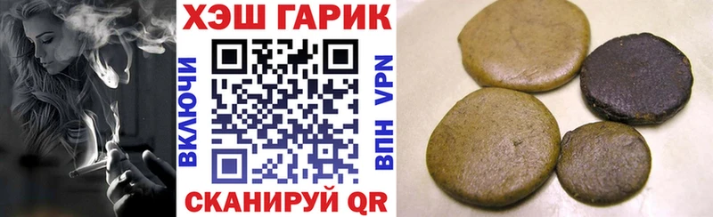 Гашиш Cannabis  Дедовск 