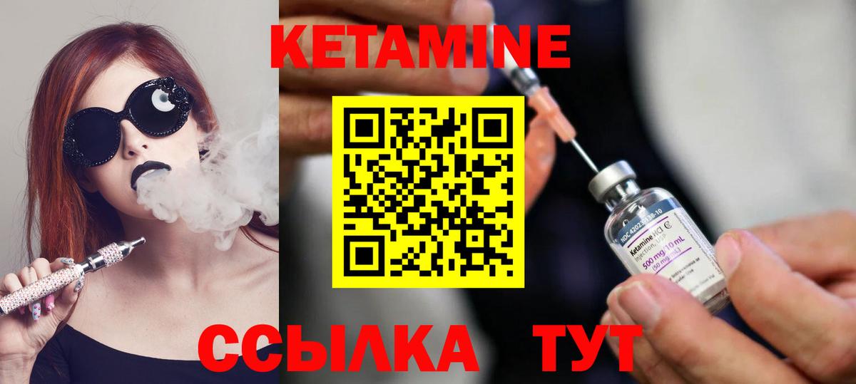 Дедовск  Кетамин ketamine  Вход с VPN  КЕТАМИН ketamine 
