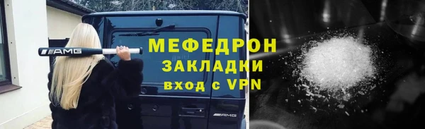 амфетамин Россошь