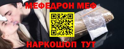гидра Кумертау