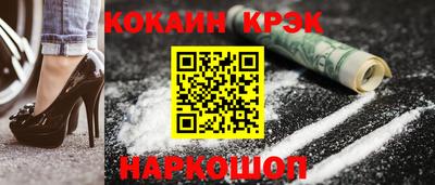 кокаин колумбия Кулебаки