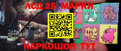 прущий лед Кунгур