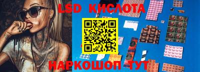 гидра Кумертау
