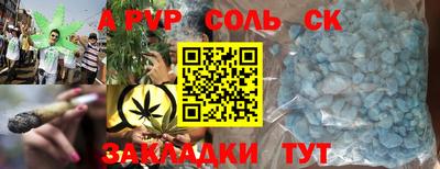 прущий лед Кунгур