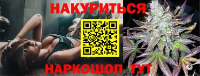 гидра Кумертау