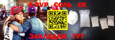 гидра Кумертау