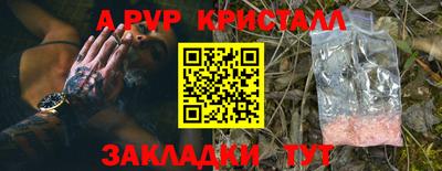 прущий лед Кунгур