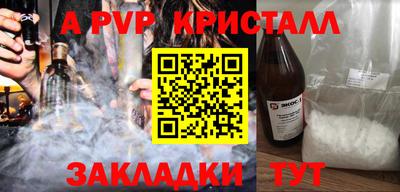 гидра Кумертау
