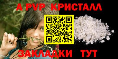 гидра Кумертау