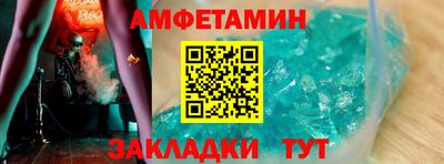 прущий лед Кунгур