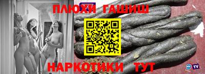 гидра Кумертау
