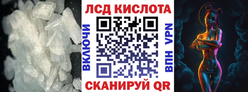 LSD-25 экстази ecstasy  где можно купить наркотик  Дедовск 