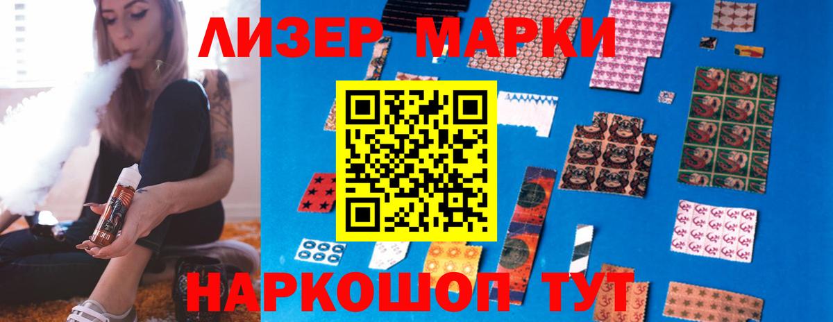 LSD-25 экстази ecstasy Дедовск