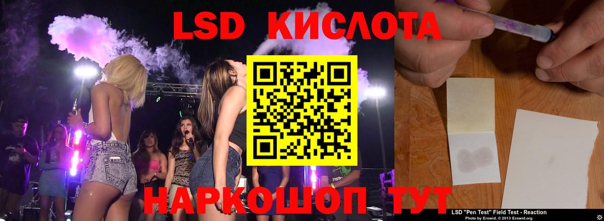 LSD-25 экстази  Лсд 25 экстази кислота  Вход с VPN  Лсд 25 экстази ecstasy  Дедовск 