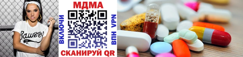 MDMA молли  где купить   Дедовск 