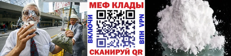 kraken ССЫЛКА  Дедовск  Мефедрон кристаллы 