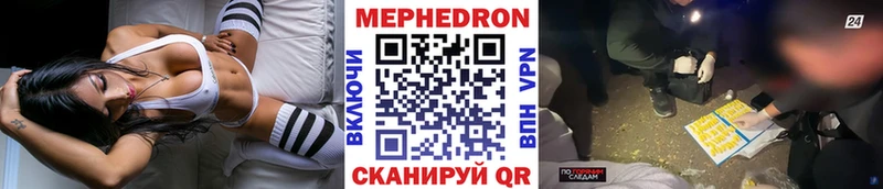 МЕФ  Дедовск