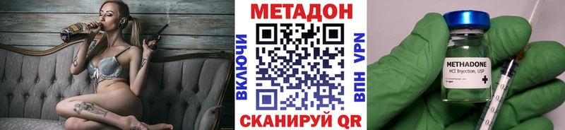 Метадон мёд  Дедовск 