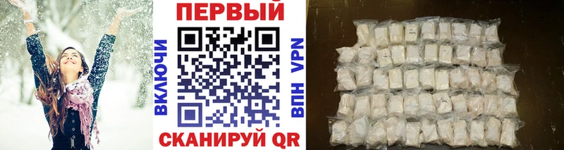 цены наркотик  Дедовск  Метамфетамин винт 