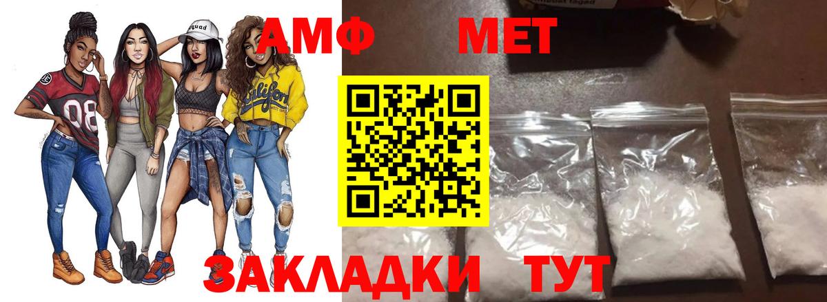Метамфетамин Декстрометамфетамин 99.9% Дедовск