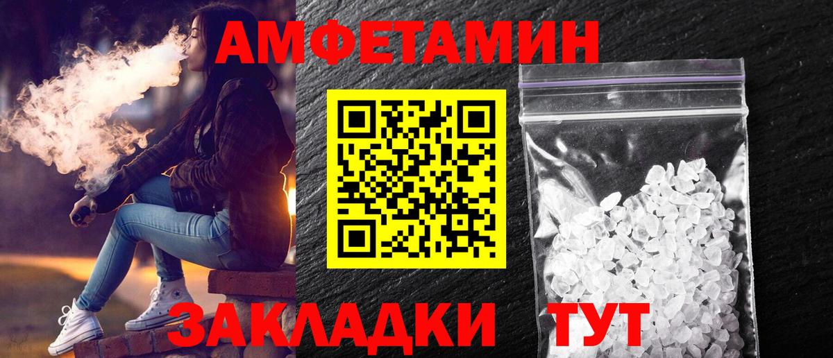 Метамфетамин мет  Вход с VPN  Дедовск  Метамфетамин мет 