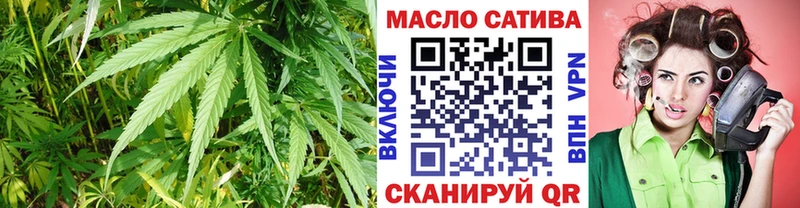 наркошоп Дедовск ТГК концентрат