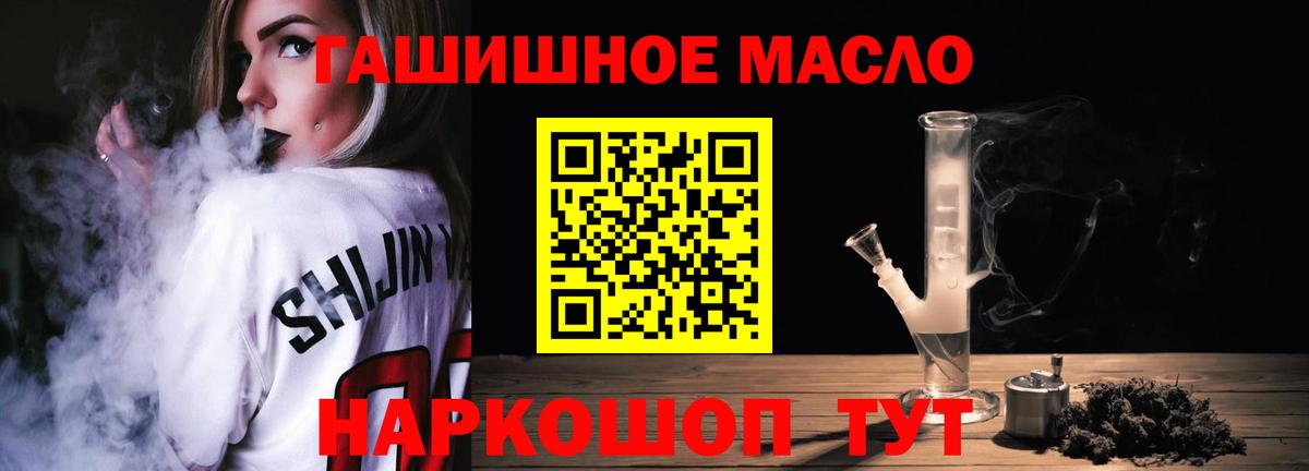 Дедовск  Дистиллят ТГК THC oil  Вход с VPN  ТГК вейп с тгк 