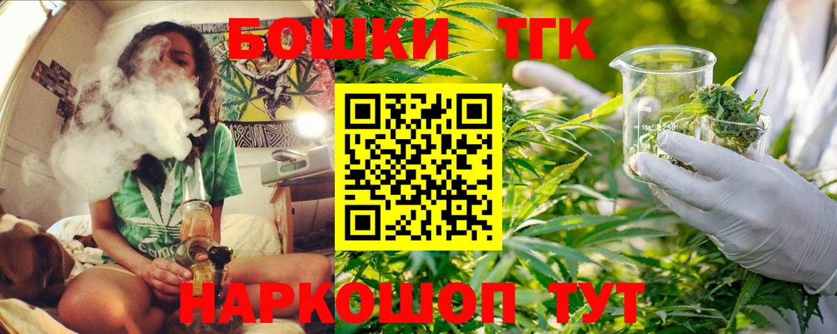 Бошки марихуана SATIVA & INDICA  Канабис LSD WEED  Вход с VPN  Дедовск 