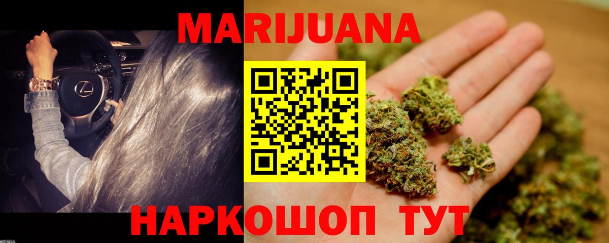 Бошки Шишки гибрид Дедовск